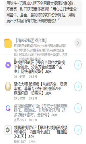 大白软件盒子精简版