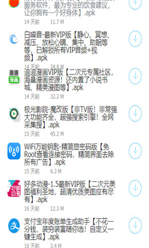 大白软件盒子精简版