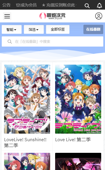 萌姬次元免费版