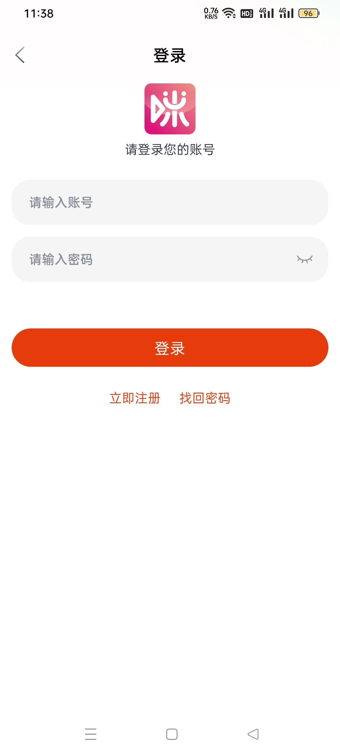 咪酷影视精简版