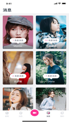 豆奶短视频免费观看版