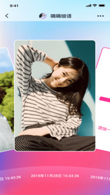 豆奶短视频免费观看版