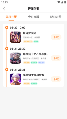 超玩游戏盒精简版