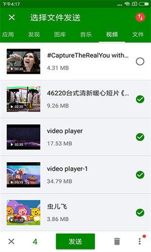 闪传免费版