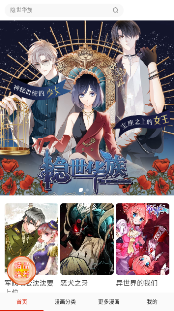 desire漫画免费版