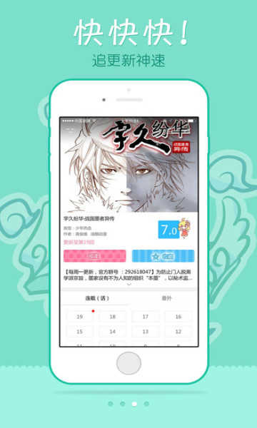 谜妹漫画在线观看版