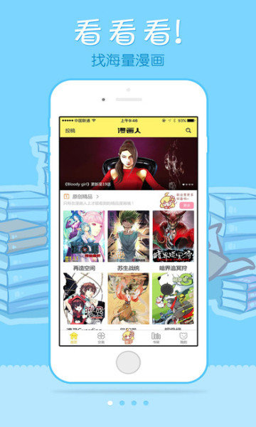 谜妹漫画在线观看版