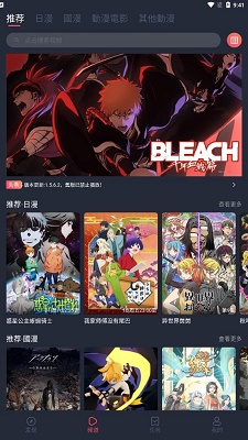 囧次元APP官方版