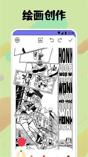 弗士漫画破解版