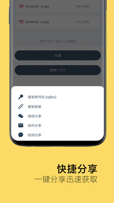 奶牛快传破解版