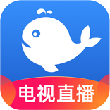 小鲸电视精简版