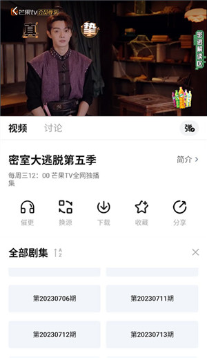 影视工场破解版