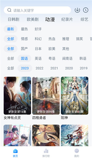 影视工场破解版