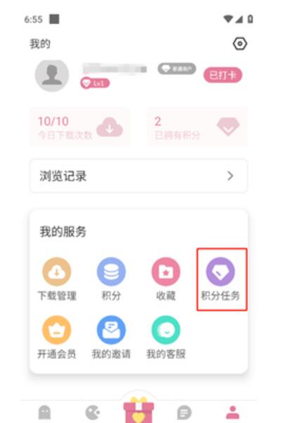 游咔APP免费版