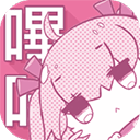 picacg哔咔漫画破解版