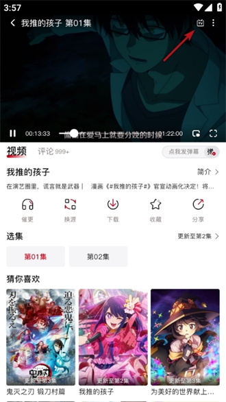 omofun官方正版