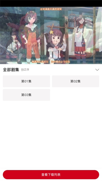 omofun官方正版