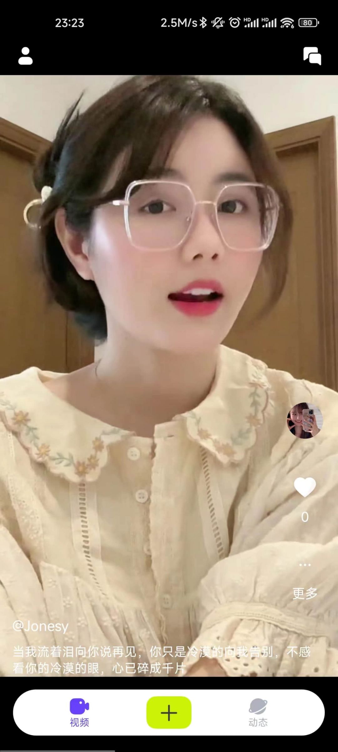 小蓝视频免费版