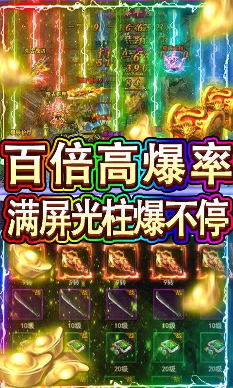 裁决王座精简版