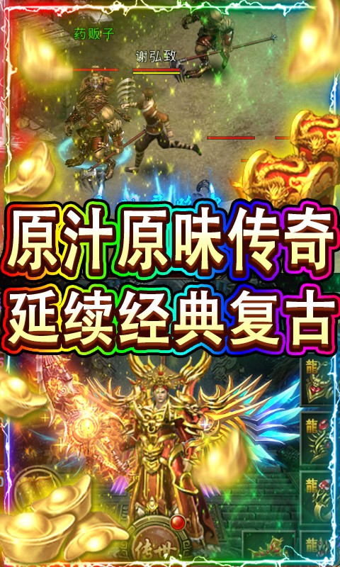裁决王座精简版