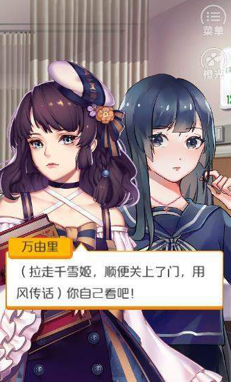 余生请多指教免费版