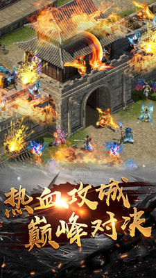 180火龙微变神途精简版