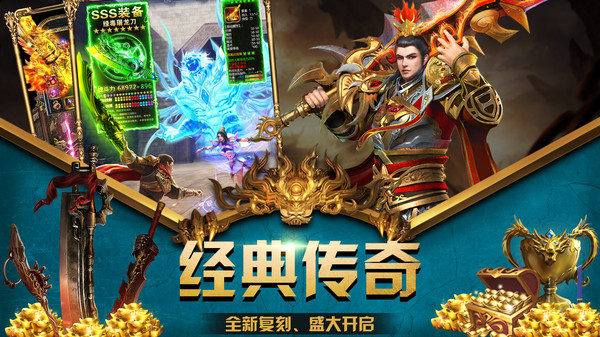黑桃冰雪世界官方版