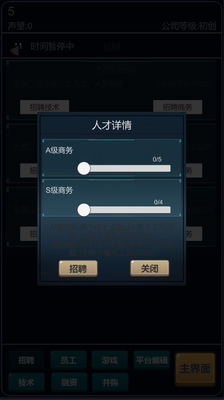 经营游戏平台精简版