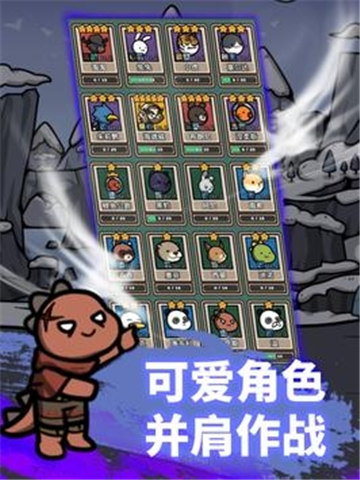 弓箭手养成官方版