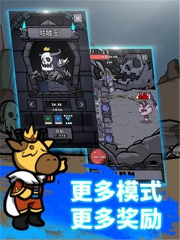 弓箭手养成官方版