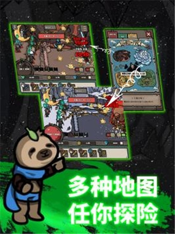 弓箭手养成官方版