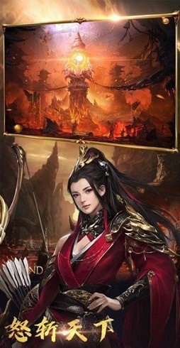 浩瀚神途免费版