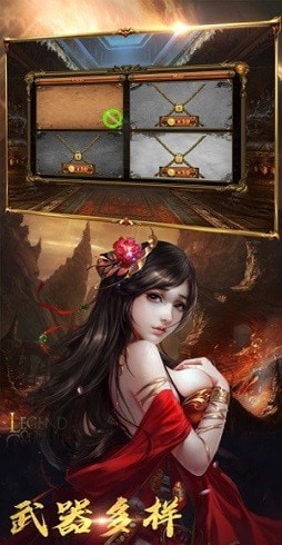 浩瀚神途免费版
