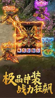 龙之神途无限刀精简版