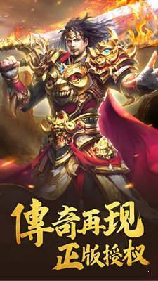 龙之神途无限刀精简版