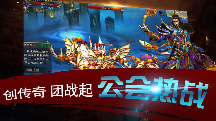 木剑布衣传奇免费版