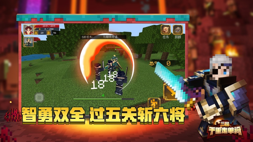 我的世界官方版