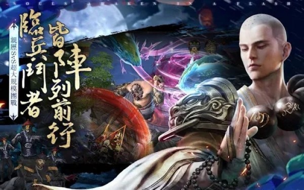 我和道长有个约会免费版