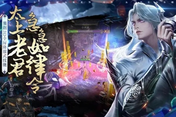 我和道长有个约会免费版