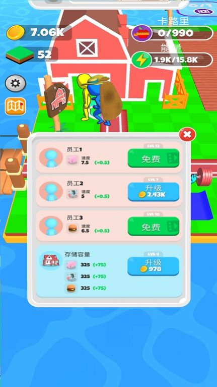 肌肉国度官方版