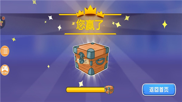 暴暴车大作战破解版
