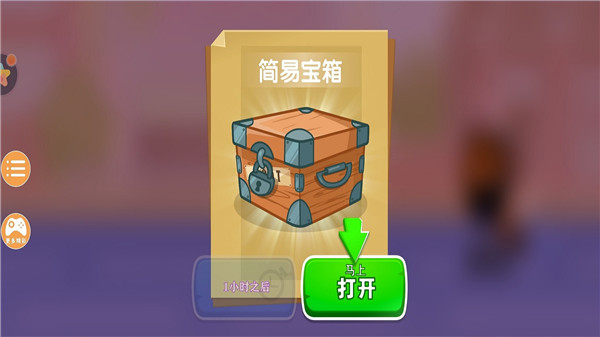 暴暴车大作战破解版