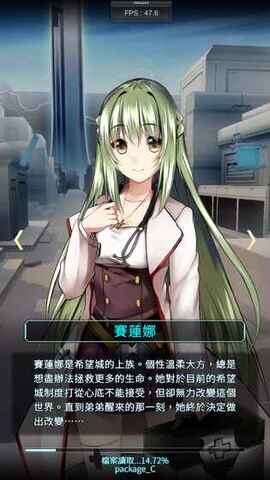末日之子破解版