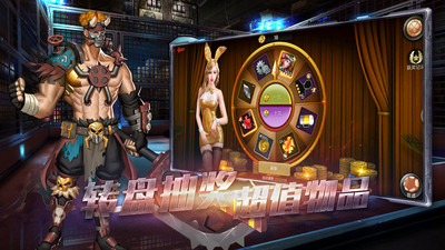 末日血战官方版