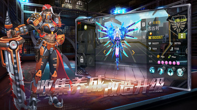 末日血战官方版