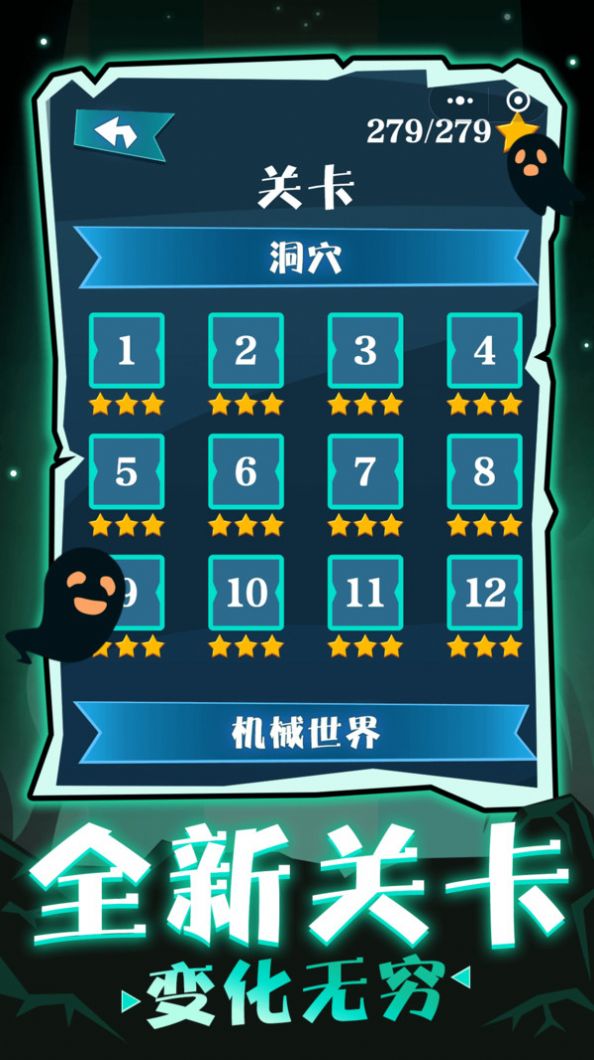 跳舞的骷髅官方版