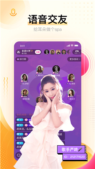 觅爱直播免会员版