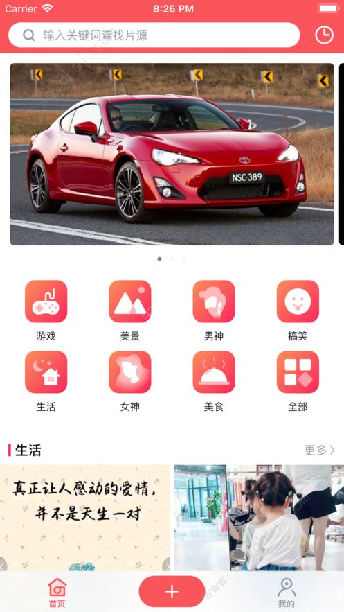 小辣椒视频高清版