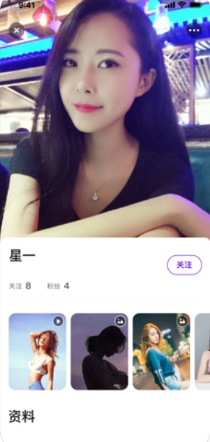 小野花视频在线观看版