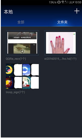 秀色短视频在线版